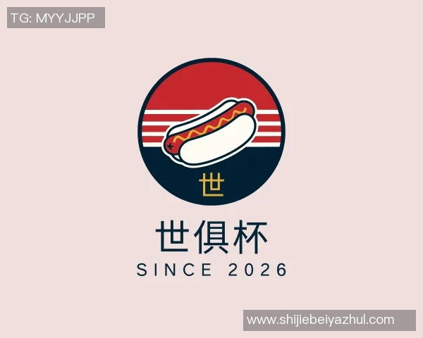世俱杯买球代怀博：探索新兴科技与传统文化的交汇点与未来发展潜力